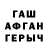 МЕТАДОН белоснежный Cold Er