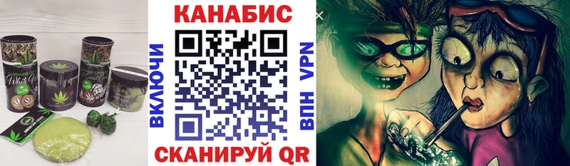 Печенье с ТГК конопля  цена   Сосногорск 