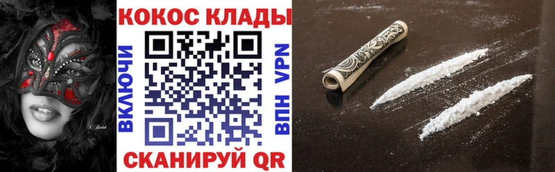 COCAIN Columbia  купить   Сосногорск 