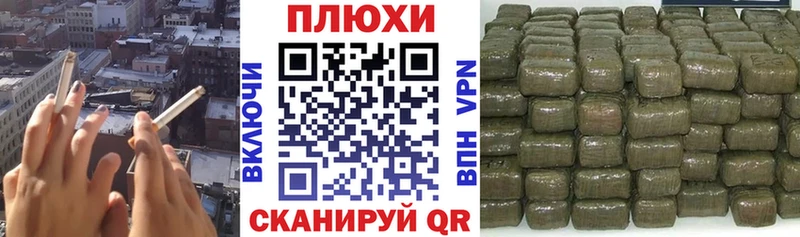 хочу   Сосногорск  ГАШ хэш 