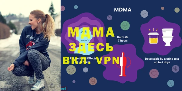 метамфетамин Сясьстрой