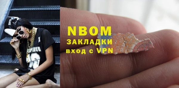 МДПВ Бронницы