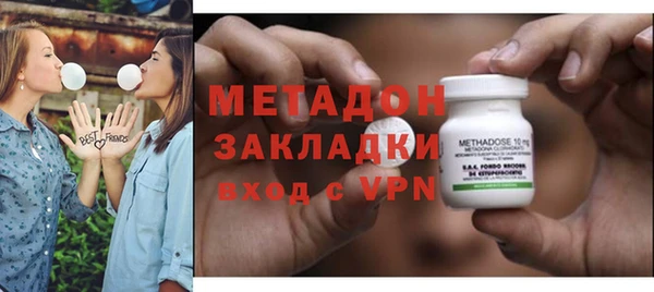 mdpv Бугульма