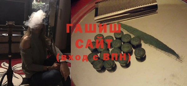 прущие крисы Бородино