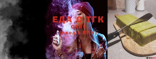 прущие крисы Бородино
