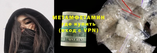 прущие крисы Бородино