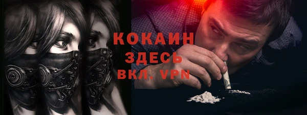 mdpv Бугульма