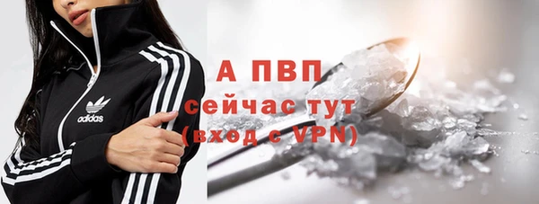 mdpv Бугульма