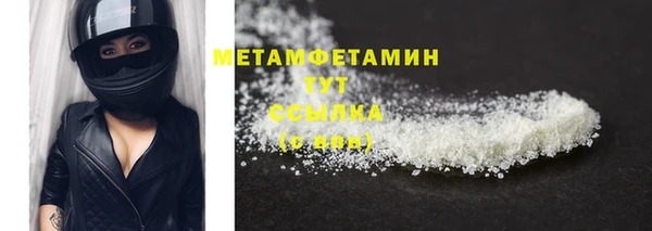 прущие крисы Бородино