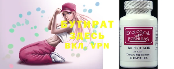МДПВ Бронницы