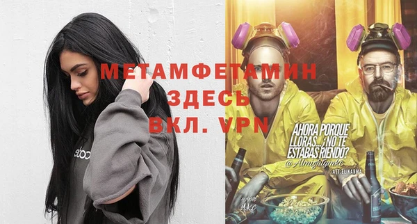 МДПВ Бронницы