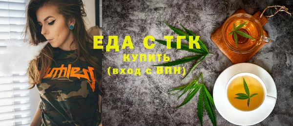 mdpv Бугульма