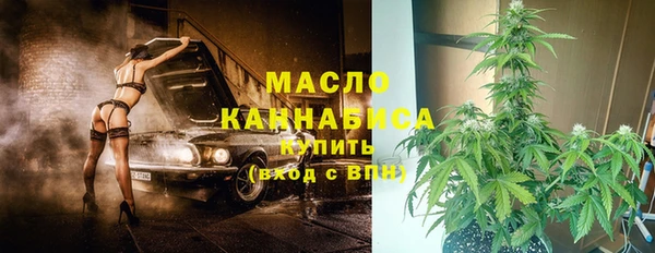 mdpv Бугульма