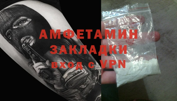 mdpv Бугульма