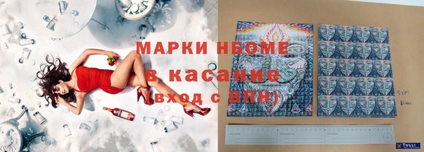 mdpv Бугульма