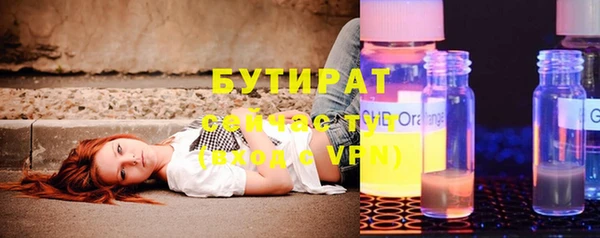 прущие крисы Бородино