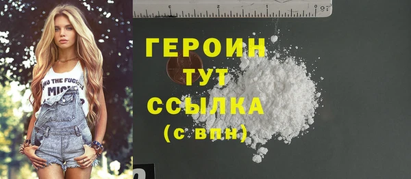 прущие крисы Бородино