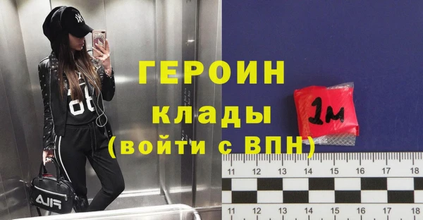 mdpv Бугульма