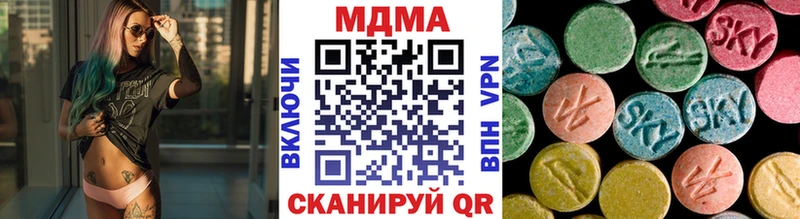 MDMA Molly  Сосногорск 