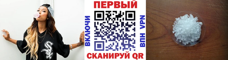 kraken ТОР  Сосногорск  МЕТАМФЕТАМИН витя  закладки 