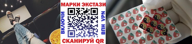 Марки 25I-NBOMe 1500мкг  Сосногорск 